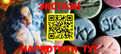 мдма Изобильный