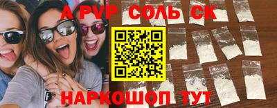 прущая мука Ирбит