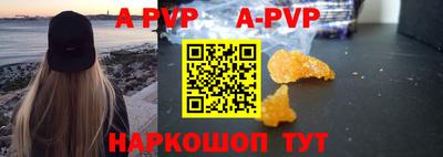 гидра Ипатово
