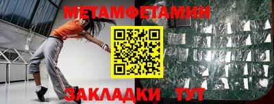 прущая мука Ирбит