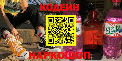 гидра Ипатово