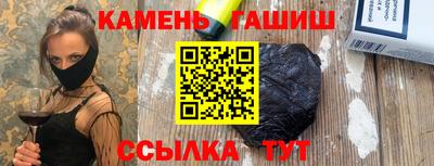 гидра Ипатово