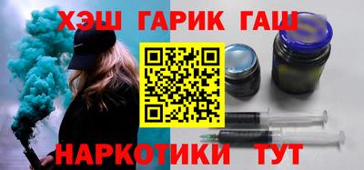 гидра Ипатово