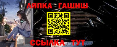гидра Ипатово