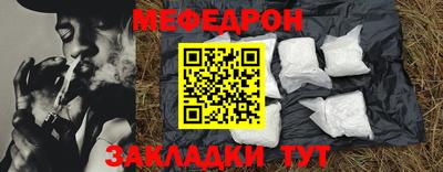 прущая мука Ирбит