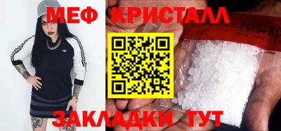 мдма Изобильный