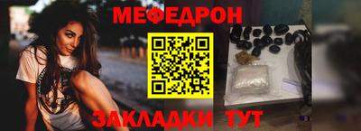 гидра Ипатово