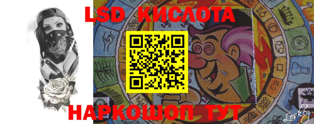 ЛСД экстази ecstasy Бузулук