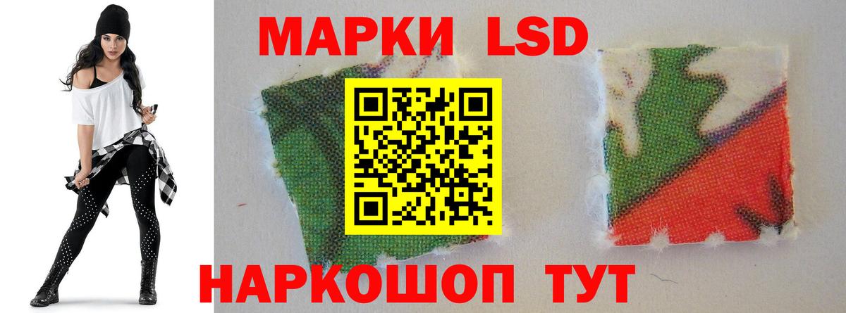 ЛСД экстази кислота  Лсд 25 экстази ecstasy  Бузулук  гидра ссылки  Вход с VPN 