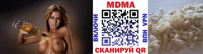 mega ссылка  Бузулук  МДМА VHQ 