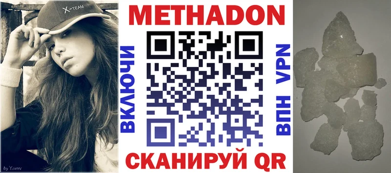 закладка  Бузулук  Метадон мёд 