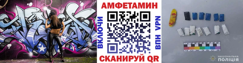 МЕТАМФЕТАМИН мет  где найти   Бузулук 