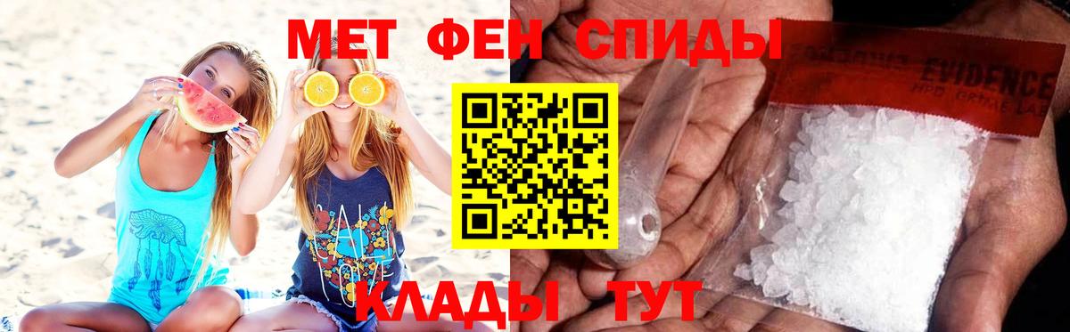 Первитин кристалл  Вход с VPN  Первитин  Бузулук 
