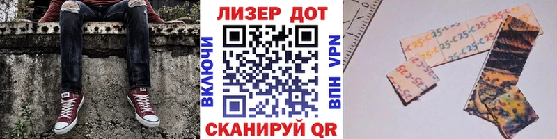 Наркотические марки 1,8мг  это Telegram  Бузулук 