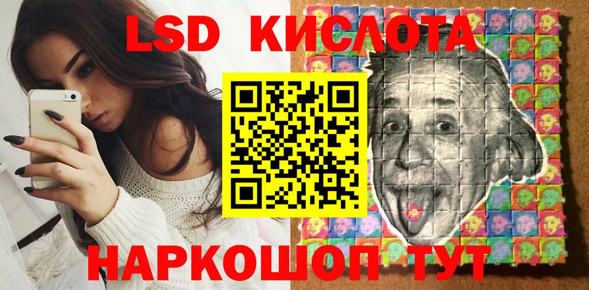Марки NBOMe 1,5мг  Вход с VPN  Бузулук 