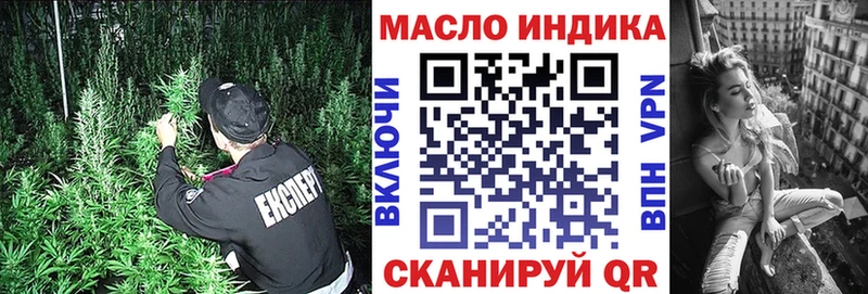 Дистиллят ТГК гашишное масло  Бузулук 