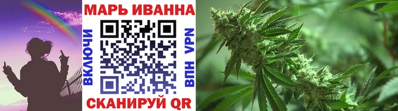 купить наркотик Бузулук Конопля VHQ