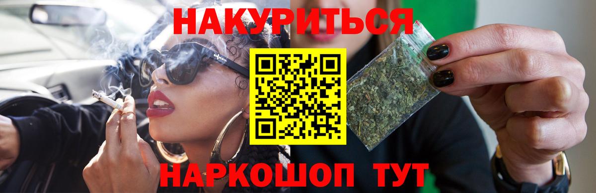 Шишки марихуана ГИДРОПОН Бузулук