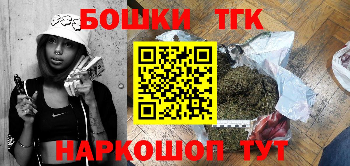 Канабис SATIVA & INDICA  Конопля индика  Вход с VPN  Бузулук 
